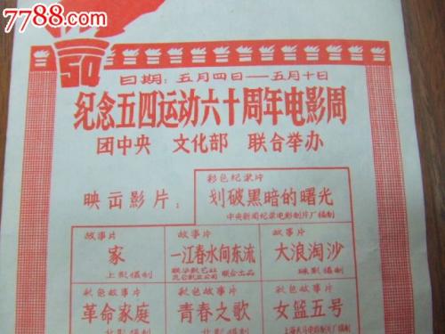购买仿真ISO体系认证书
